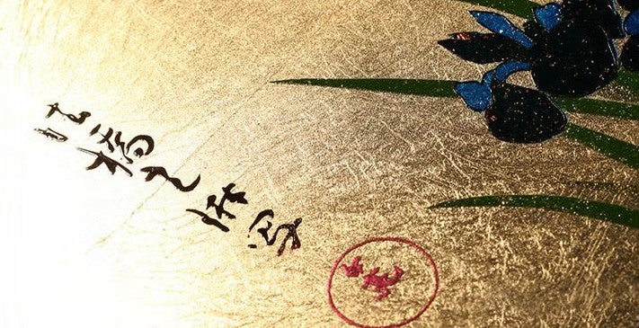 Fan-Shaped Maki-e Lacquer Art Panel | Kakitsubata (Japanese Iris)