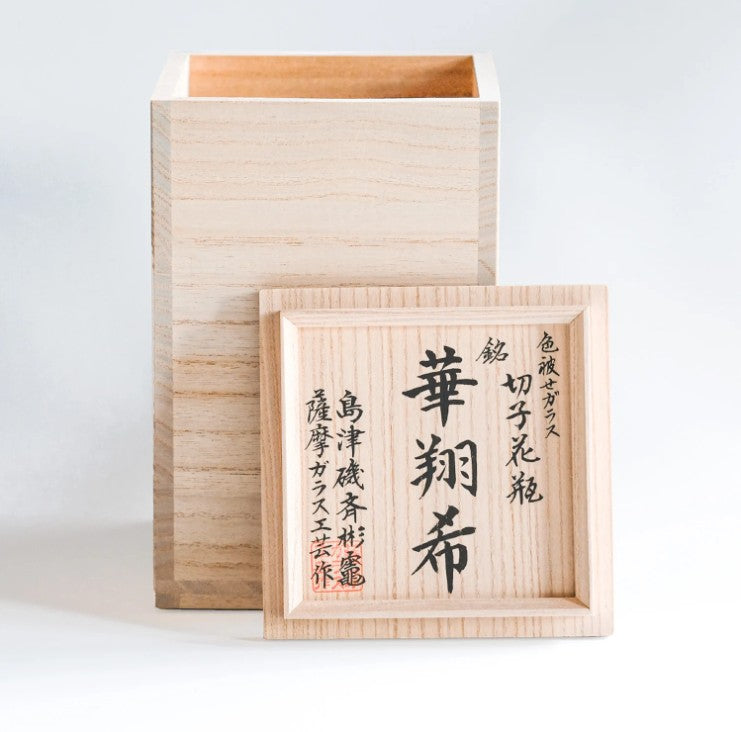 Kashoki Vase (Cut 872)