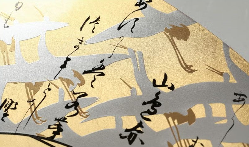 Fan-Shaped Maki-e Lacquer Art Panel | Rinpa Masterpieces